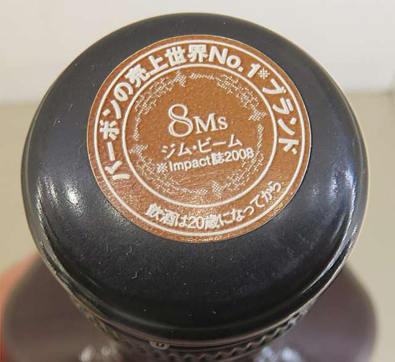 ジム ビーム(JIM BEAM)|ブラック トリプルエイジ 6Y|HARDOFFオフ