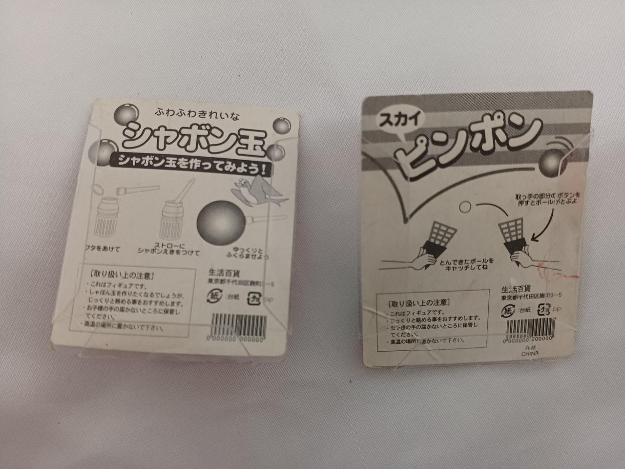 汚れ、折れ目あり