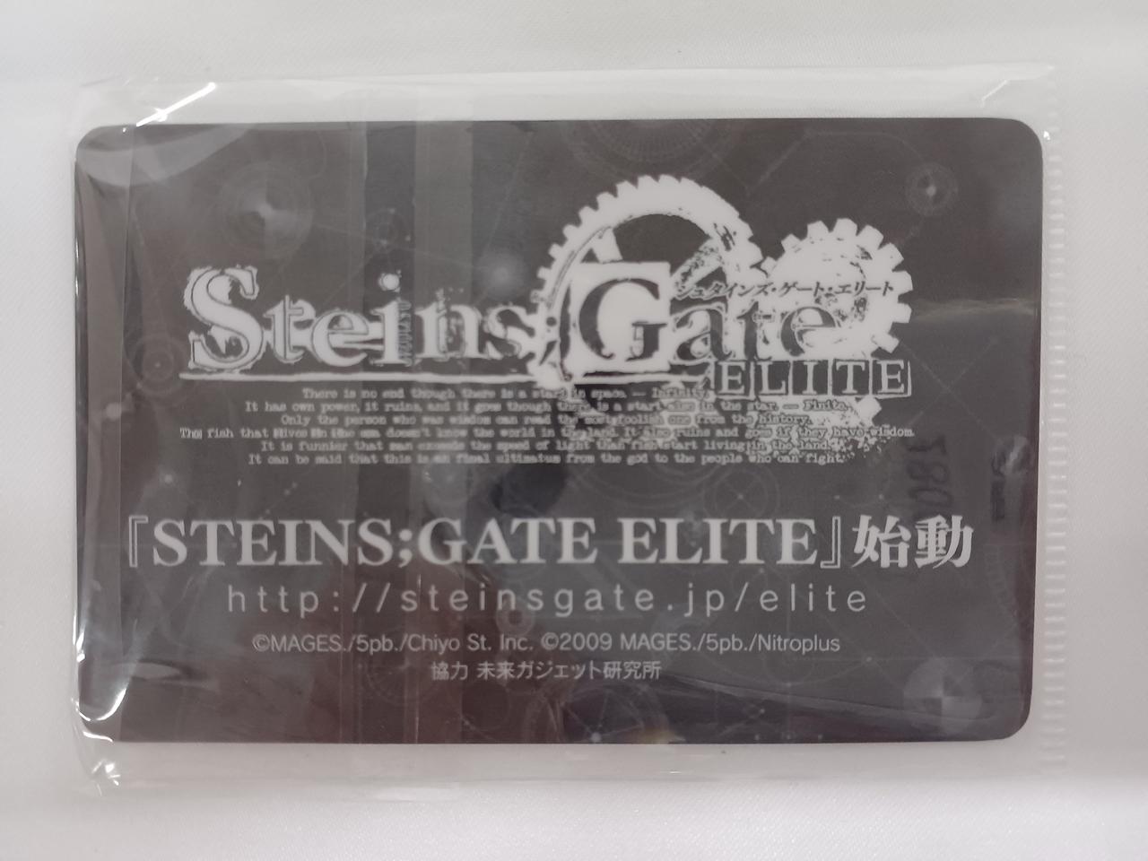 Steins;gate ラボメン認定証
