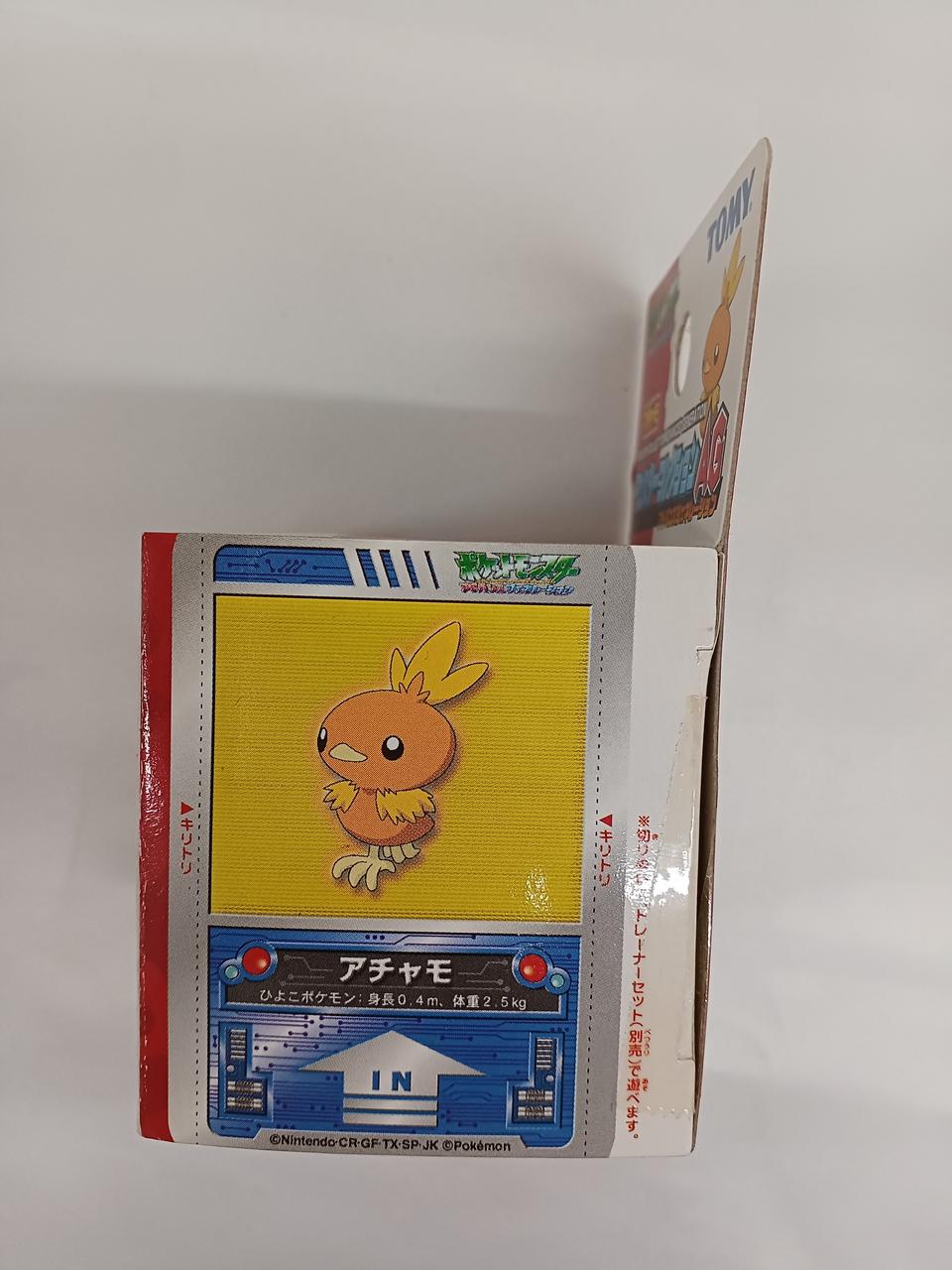 【美品】モンスターコレクションAG マイナン キモリ Amazon.co.jp: ポケットモンスター MC -022 モンコレ キモリ