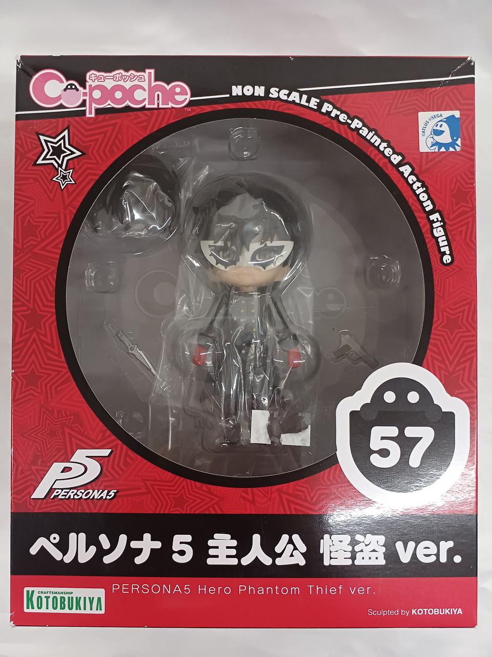 キューポッシュペルソナ5主人公怪盗バージョン Amazon.co.jp: キューポッシュ ペルソナ5 主人公 怪盗ver. NON