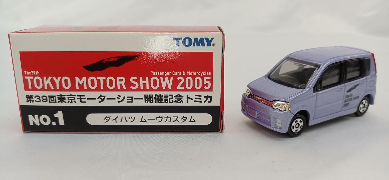トミー(TOMY)|第39回 東京モーターショー|HARDOFFオフモール