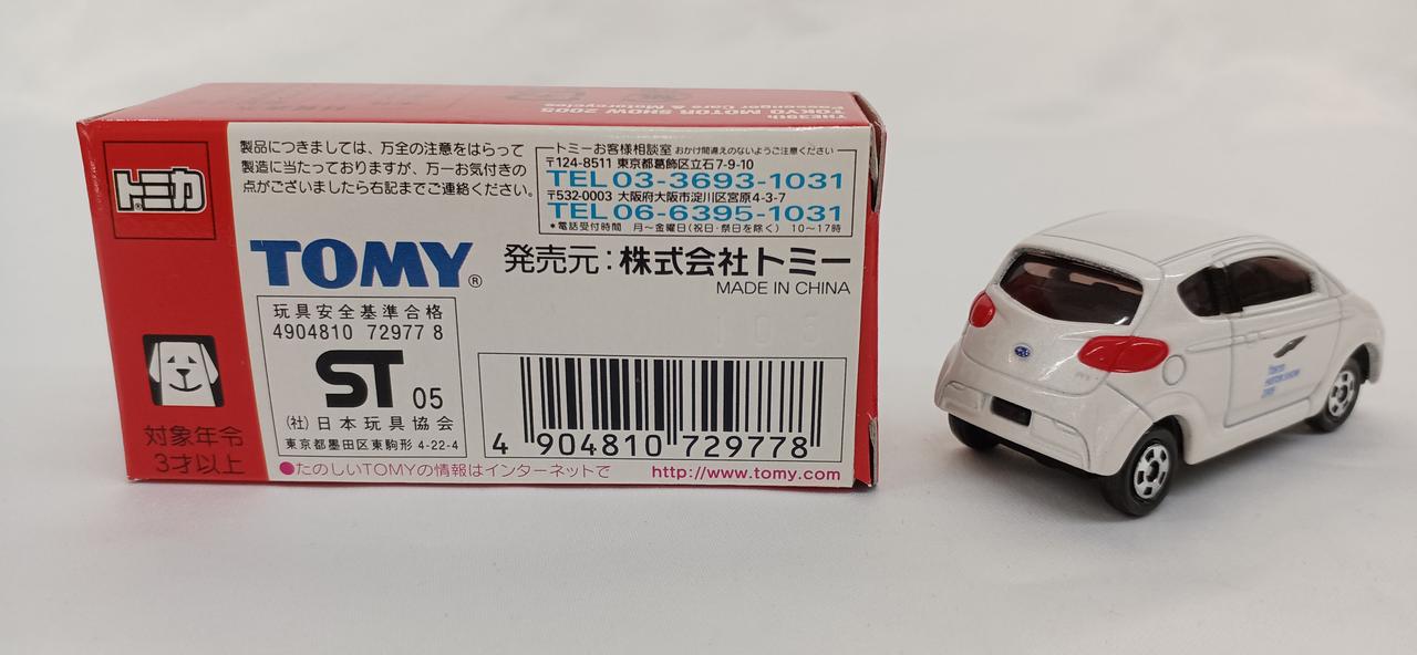 トミー(TOMY)|第39回 東京モーターショー|HARDOFFオフモール