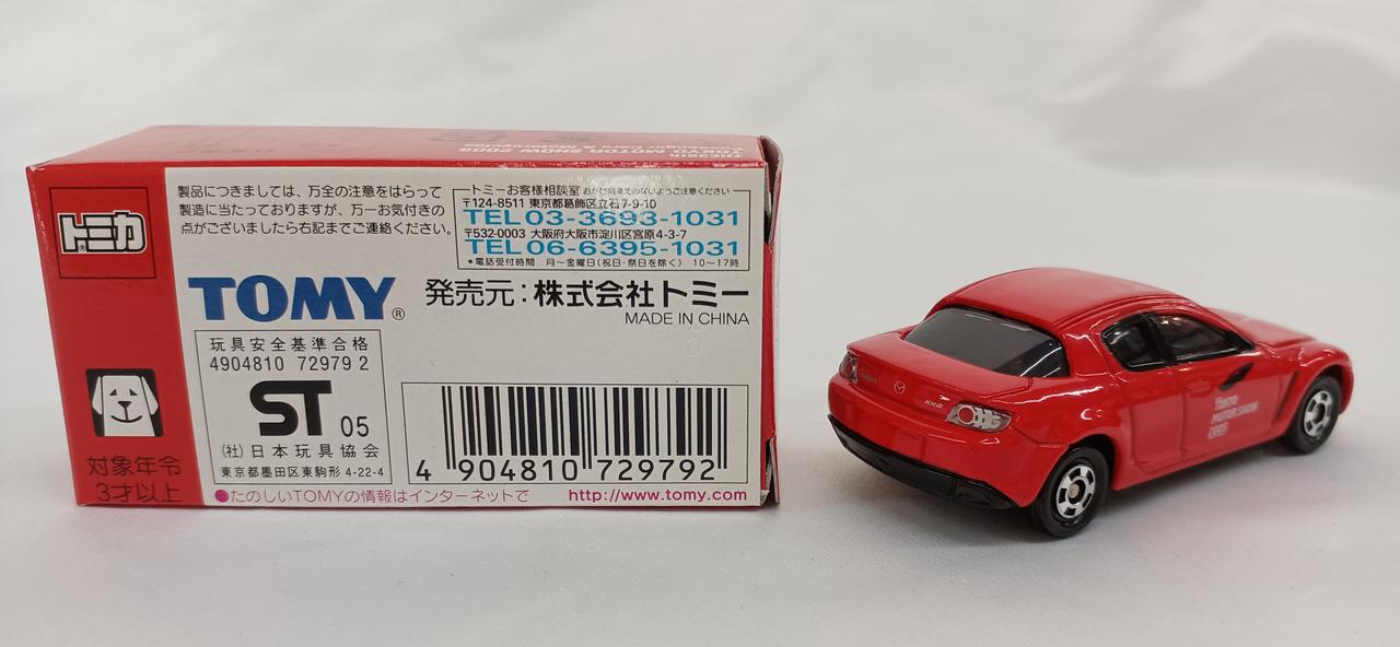 トミー(TOMY)|第39回 東京モーターショー|HARDOFFオフモール
