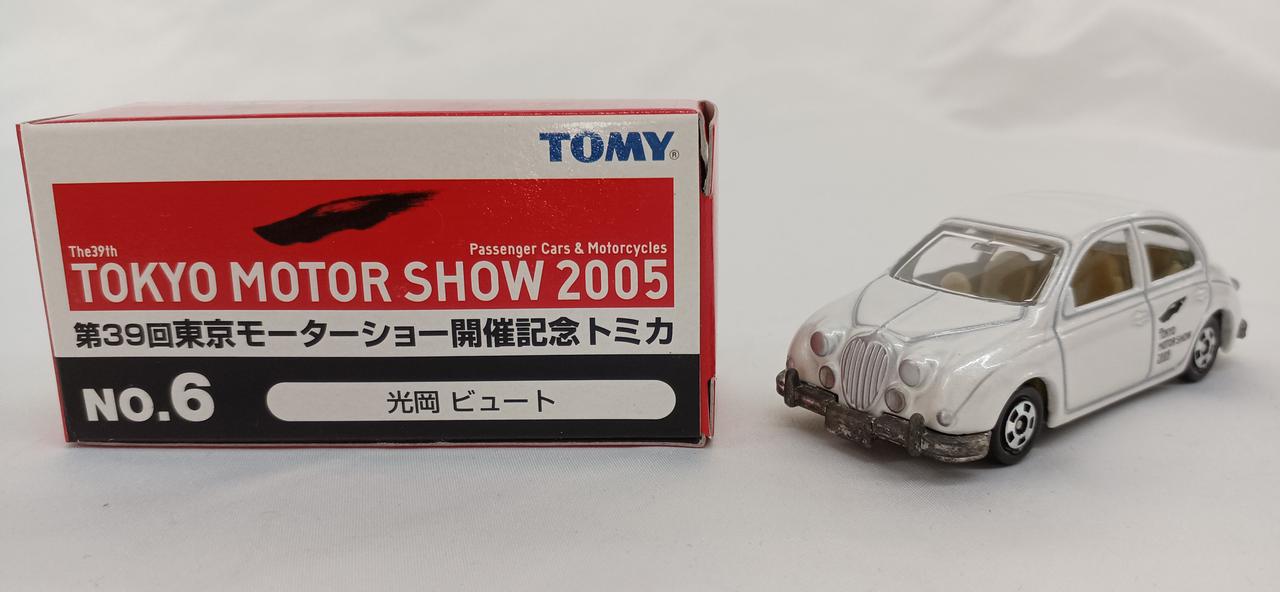 トミー(TOMY)|第39回 東京モーターショー|HARDOFFオフモール