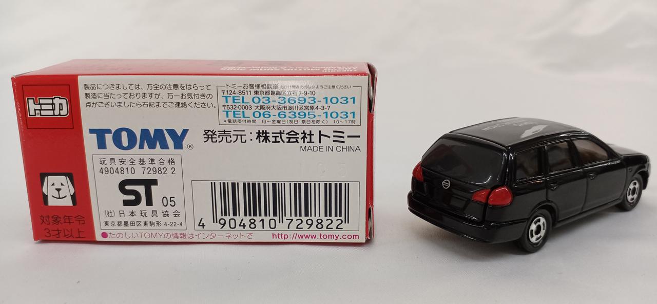 トミカ 東京モーターショー 2007 5台セット トミカ 東京モーターショー 2007 5台セット