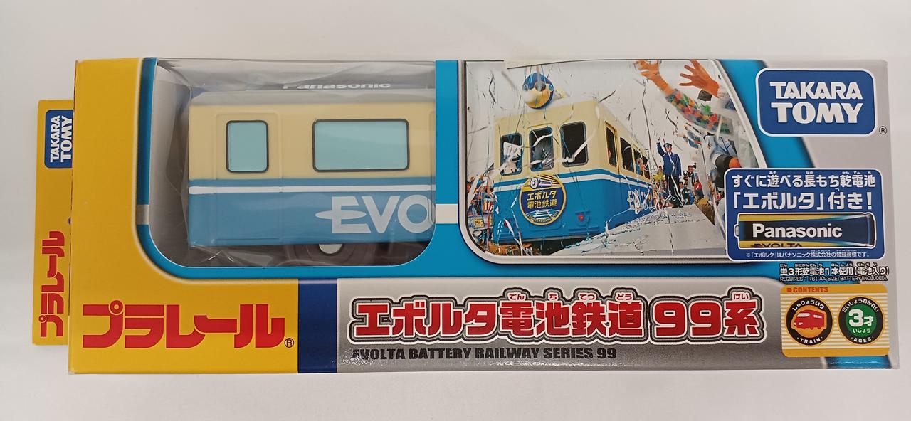 タカラトミー(TAKARA TOMY)|プラレール|HARDOFFオフモール（オフモ