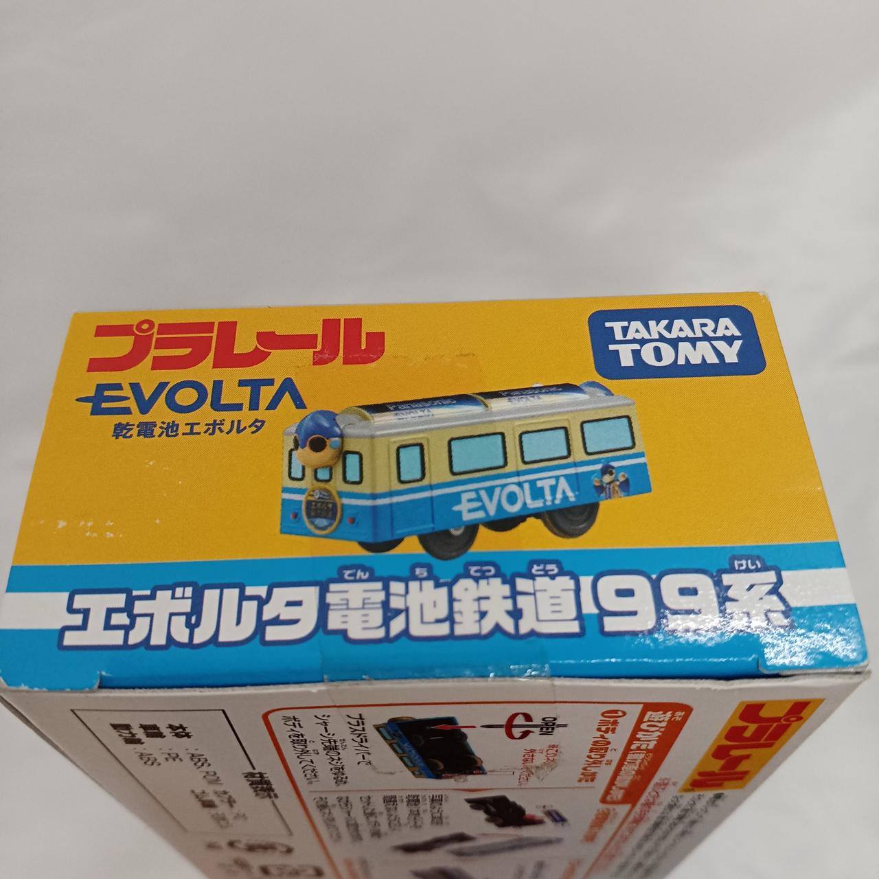  - 非売品  エボルタ プラレール プラレール エボルタ(非売品) タカラトミー(TAKARA TOMY