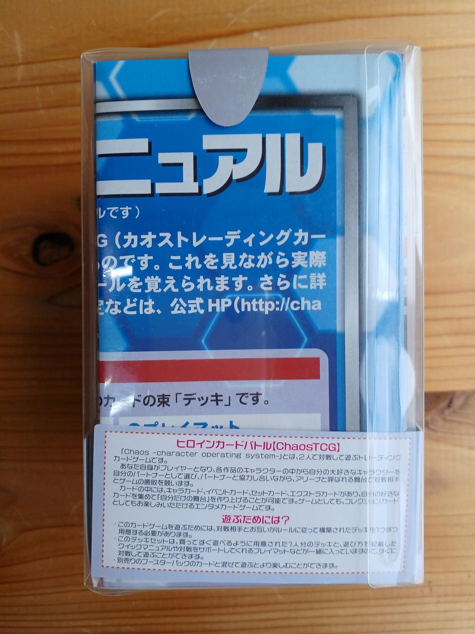 側面②