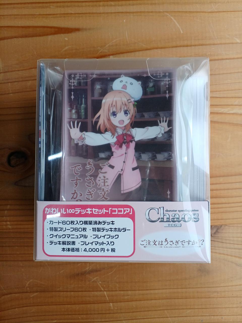 正面