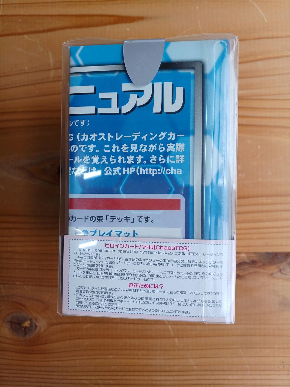 側面②