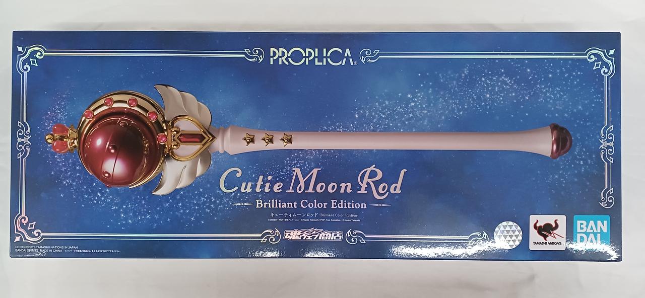 バンダイ(BANDAI)|PROPLICA キューティームーンロッド|HARDOFF