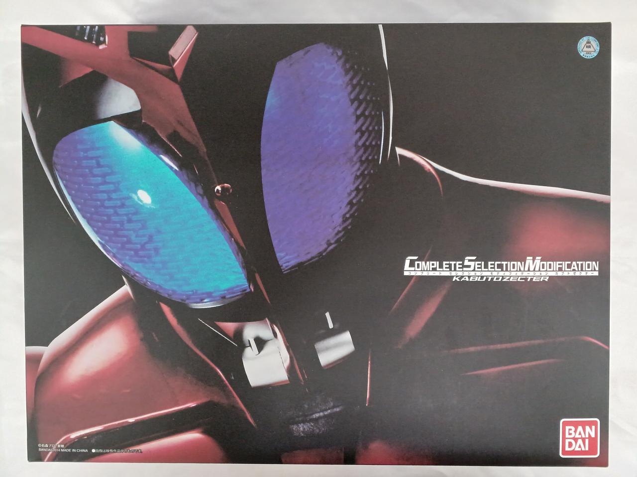 バンダイ(BANDAI)|CSM カブトゼクター|HARDOFFオフモール