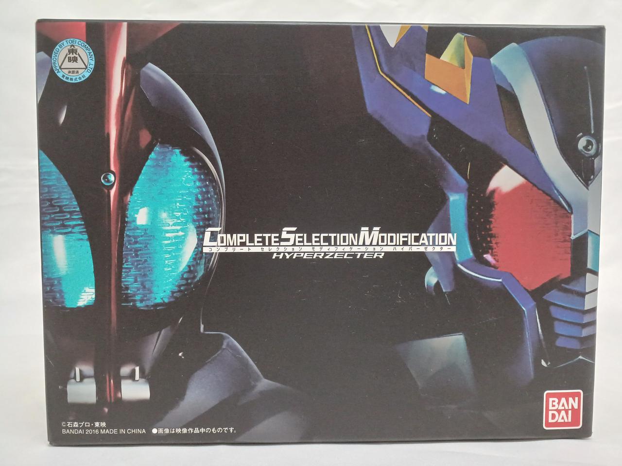バンダイ(BANDAI)|CSM ハイパーゼクター|HARDOFFオフモール