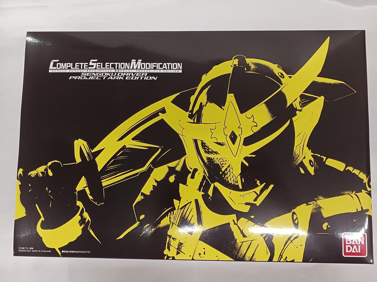 バンダイ(BANDAI)|CSM 戦極ドライバー プロジェクトアークエディション