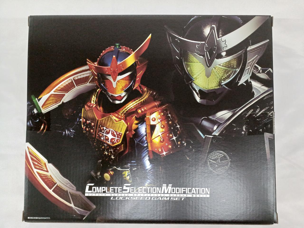 バンダイ(BANDAI)|CSMロックシード 鎧武セット|HARDOFFオフ