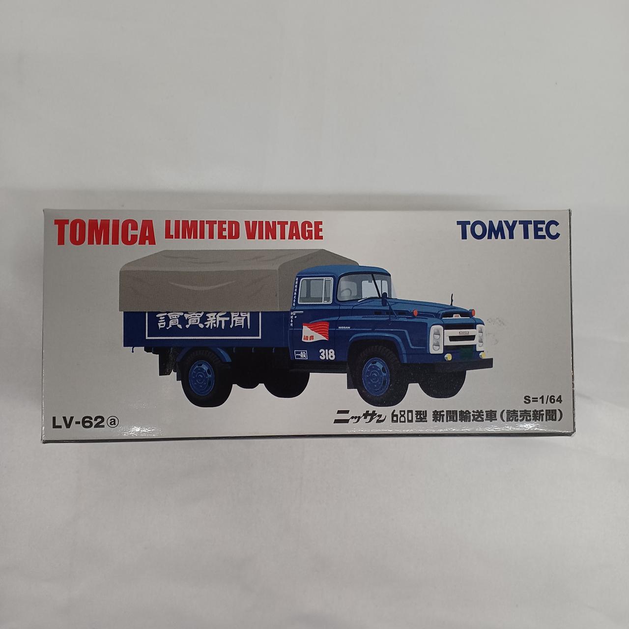 ニッサン680型　新聞輸送車 読売新聞 TOMYTEC|ニッサン 680型 新聞輸送車 読売新聞|HARDOFFオフモール