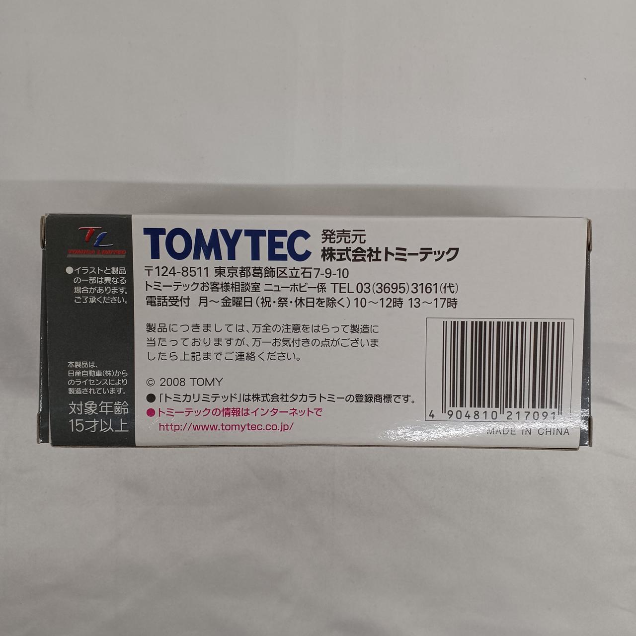 TOMYTEC|ニッサン 680型 新聞輸送車 読売新聞|HARDOFFオフモール