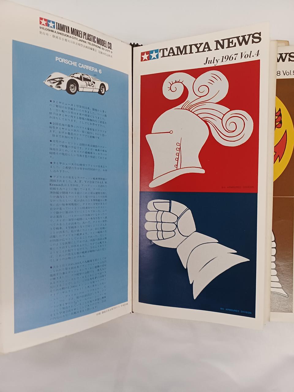 TAMIYA NEWS　タミヤニュース 1973～1981　欠番あり　57冊 TAMIYA NEWS タミヤニュース 1973～1981 欠番あり 57冊 - メルカリ