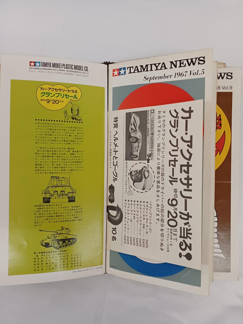 TAMIYA NEWS　タミヤニュース 1973～1981　欠番あり　57冊 TAMIYA NEWS タミヤニュース 1973～1981 欠番あり 57冊 - メルカリ