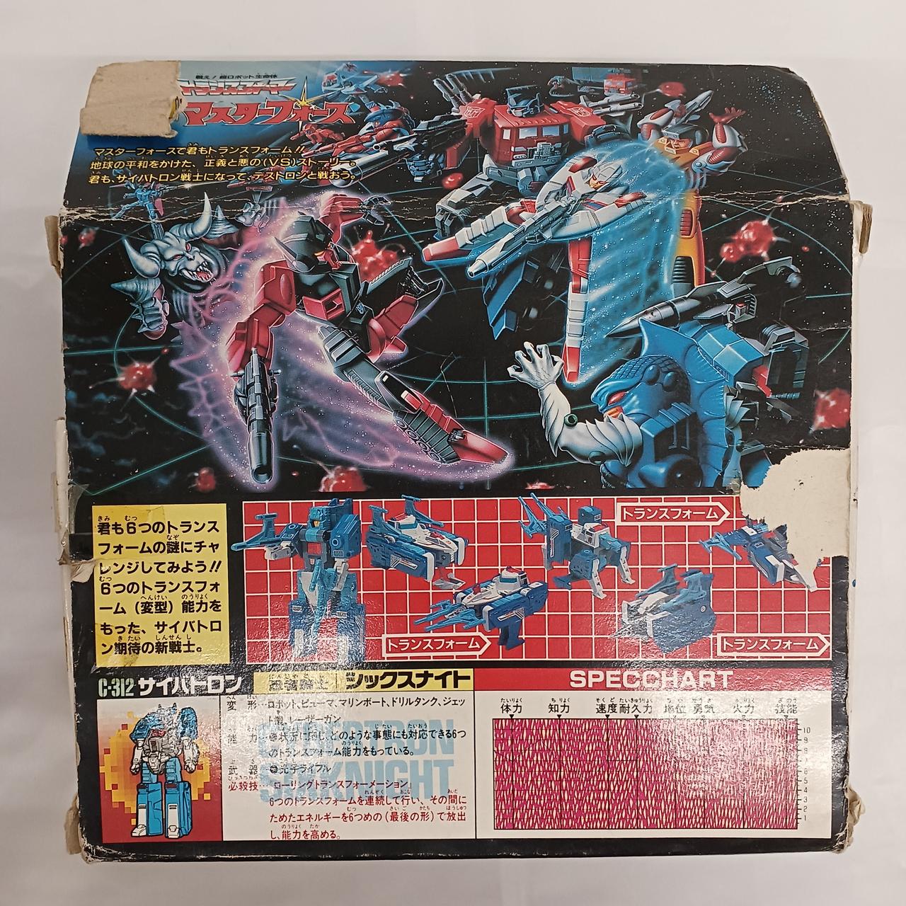 タカラ(TAKARA)|トランスフォーマー シックスナイト|HARDOFFオフ
