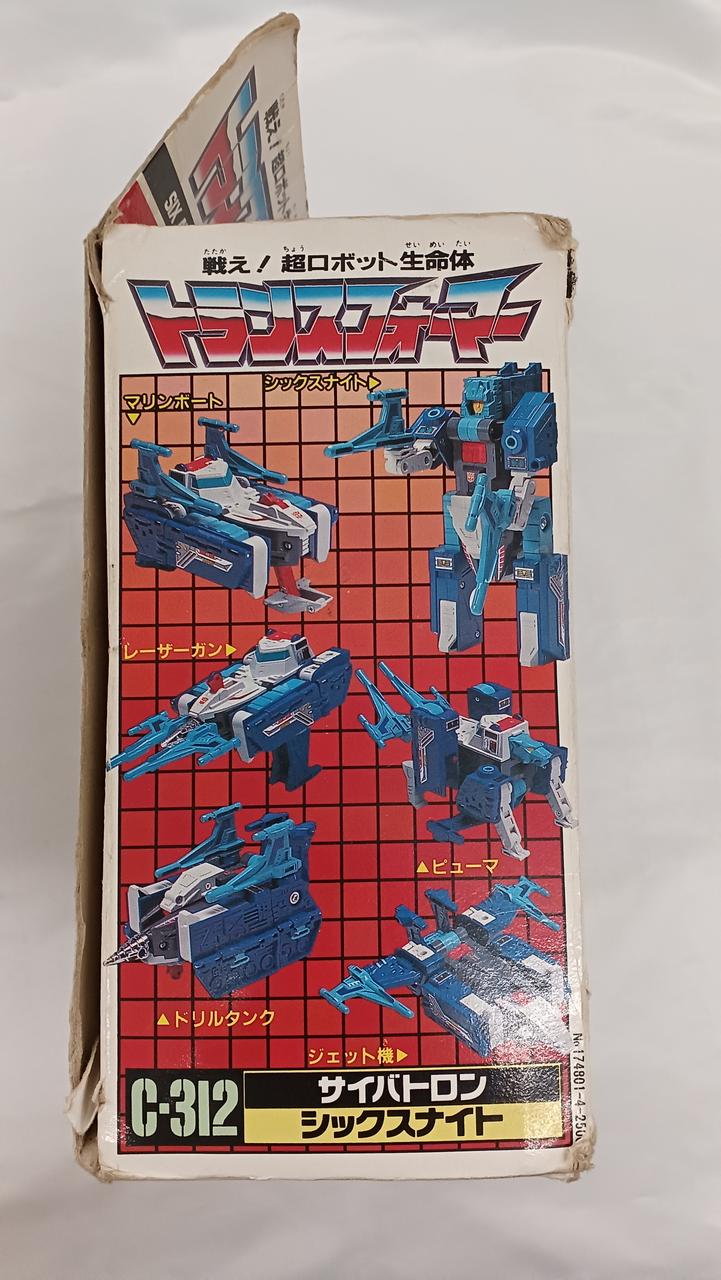 当時物 激レア 旧タカラ トランスフォーマー C-312 シックスナイト 当時物 激レア 旧タカラ トランスフォーマー C-312 シックスナイト