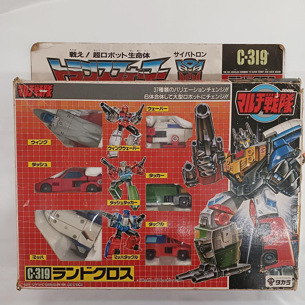 トランスフォーマー　ランドクロス
