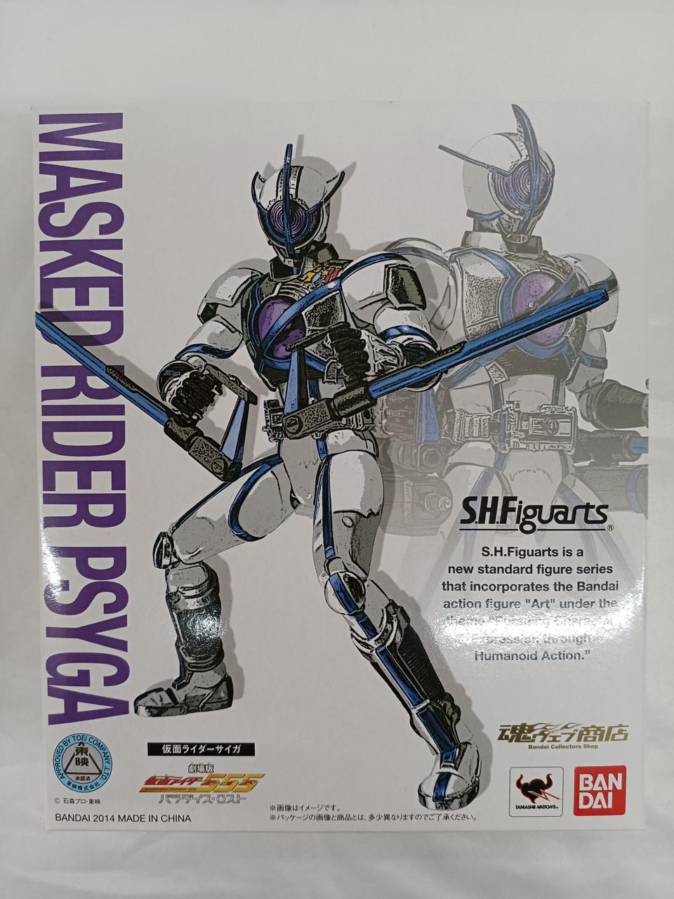 S.H.Figuarts 仮面ライダーサイガ