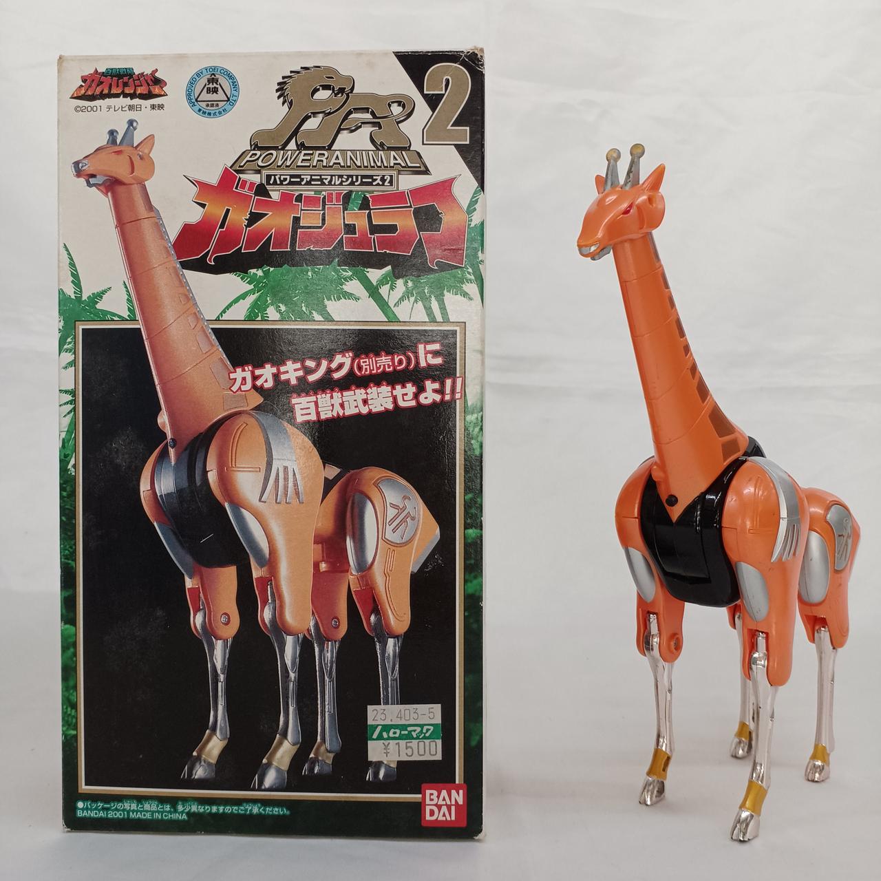 バンダイ(BANDAI)|ガオジュラフ|HARDOFFオフモール（オフモ