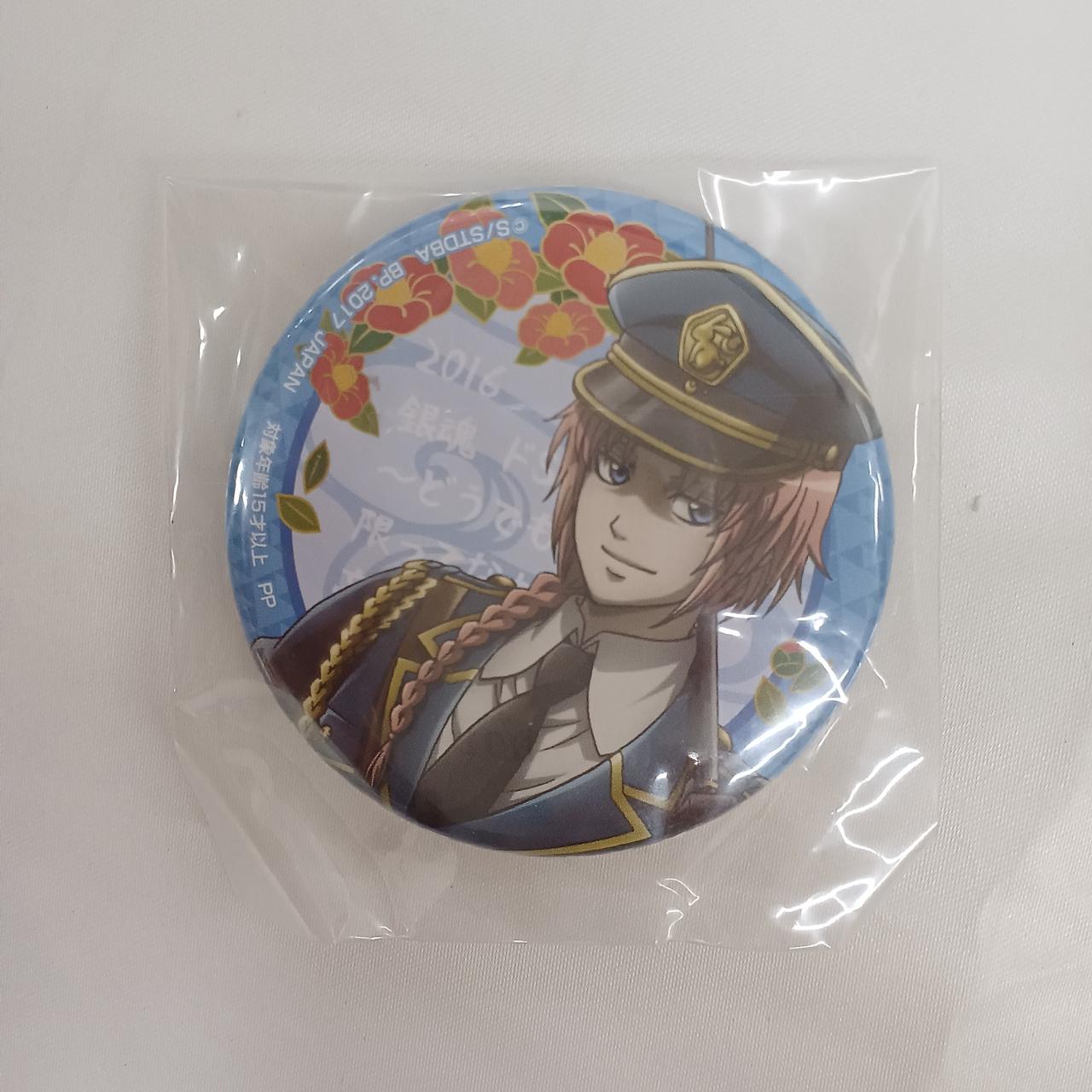 神威 缶バッジ