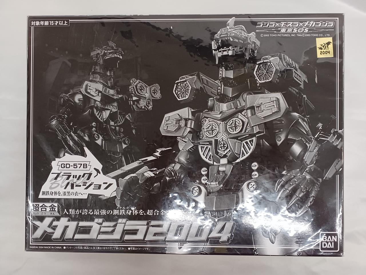 メカゴジラ2004 ブラック 新品、未使用、未開封 バンダイ(BANDAI)|メカゴジラ2004 ブラックバージョン|HARDOFF