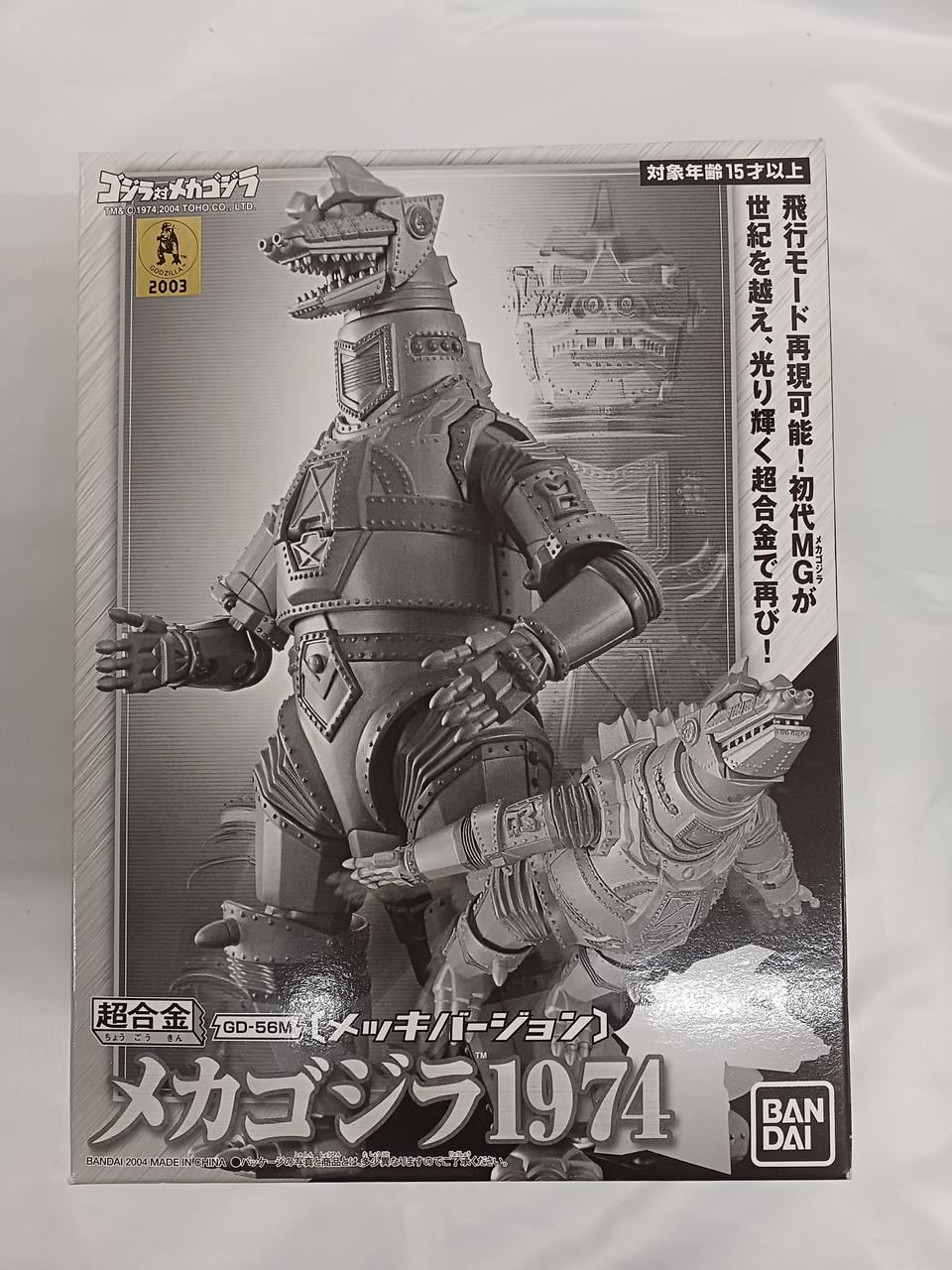 メカゴジラ 1974　超合金　GD-56　飛行モード再現可能　未使用 Amazon | GD-56 超合金メカゴジラ1974 | フィギュア・ドール 通販