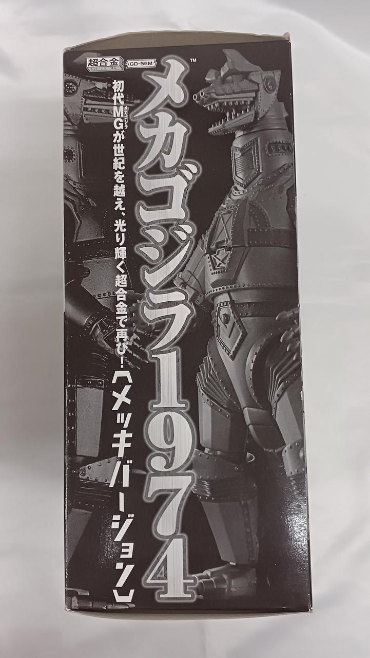 超合金 メカゴジラ 1974 1975 メッキ 美品+未開封セット バンダイ(BANDAI)|超合金 メカゴジラ 1974|HARDOFFオフモール