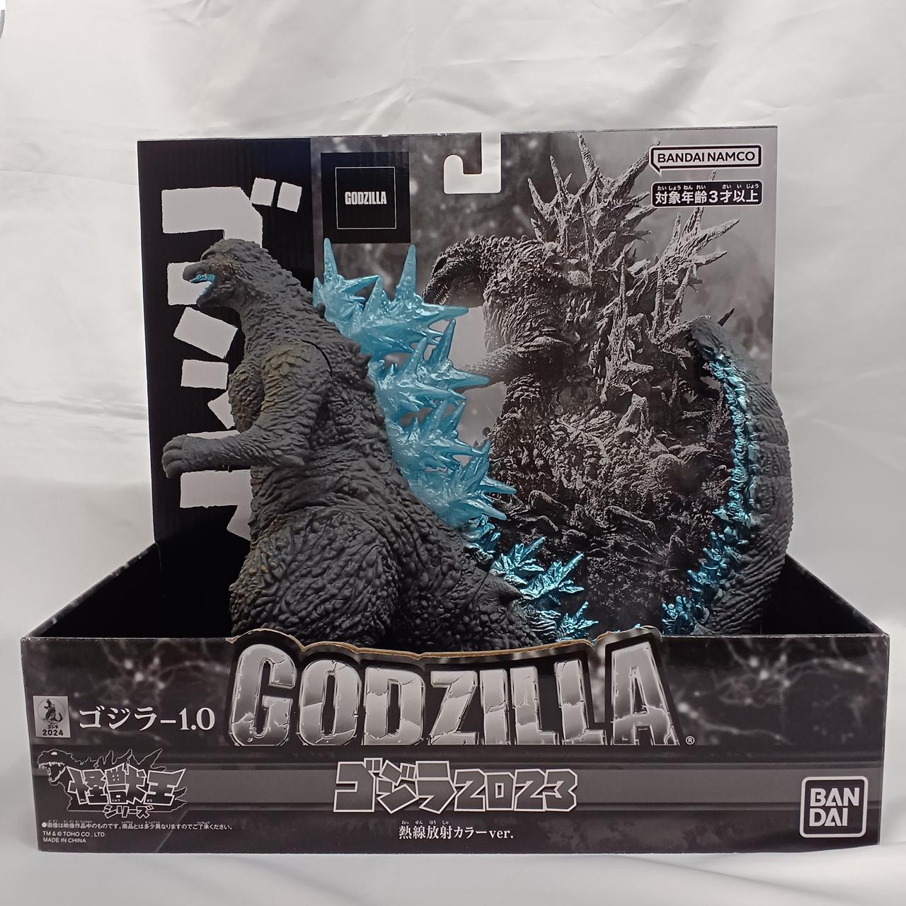 叩け絶叫ゴジラ電卓 怪獣 限定版 バンダイ バンダイ 叩け絶叫ゴジラ電卓