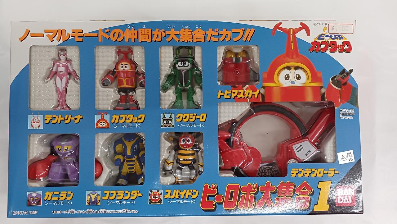 新品　バンダイ ビーロボカブタック ビーロボ大集合　1 新品 バンダイ ビーロボカブタック ビーロボ大集合 1 2 セット売り