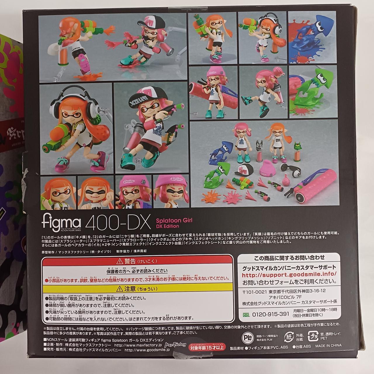 GOOD SMILE COMPANY|FIGMA ガール|HARDOFFオフモール（オフモ