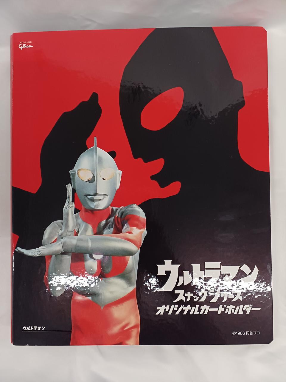 ウルトラマンスナックシリーズ オリジナルカードホルダー ほぼコンプリート ⭕️ウルトラマン スナックシリーズ オリジナルカードホルダー
