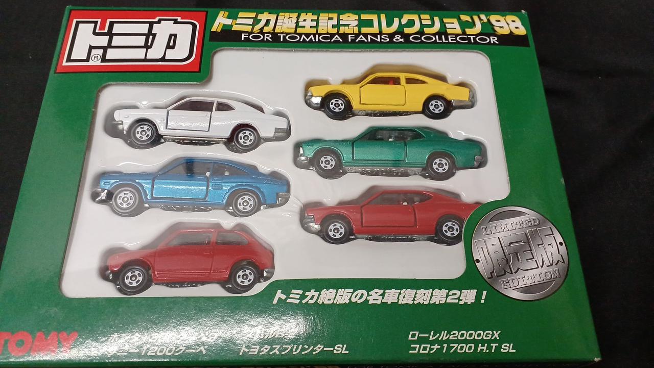 トミカ誕生記念コレクション 98 、99 トミカ誕生記念コレクション`98`99セット！ - メルカリ