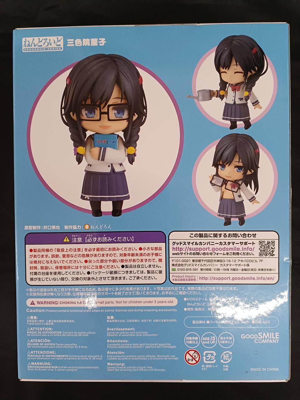 グッドスマイルカンパニー(GOOD SMILE COMPANY)|三色院菫子