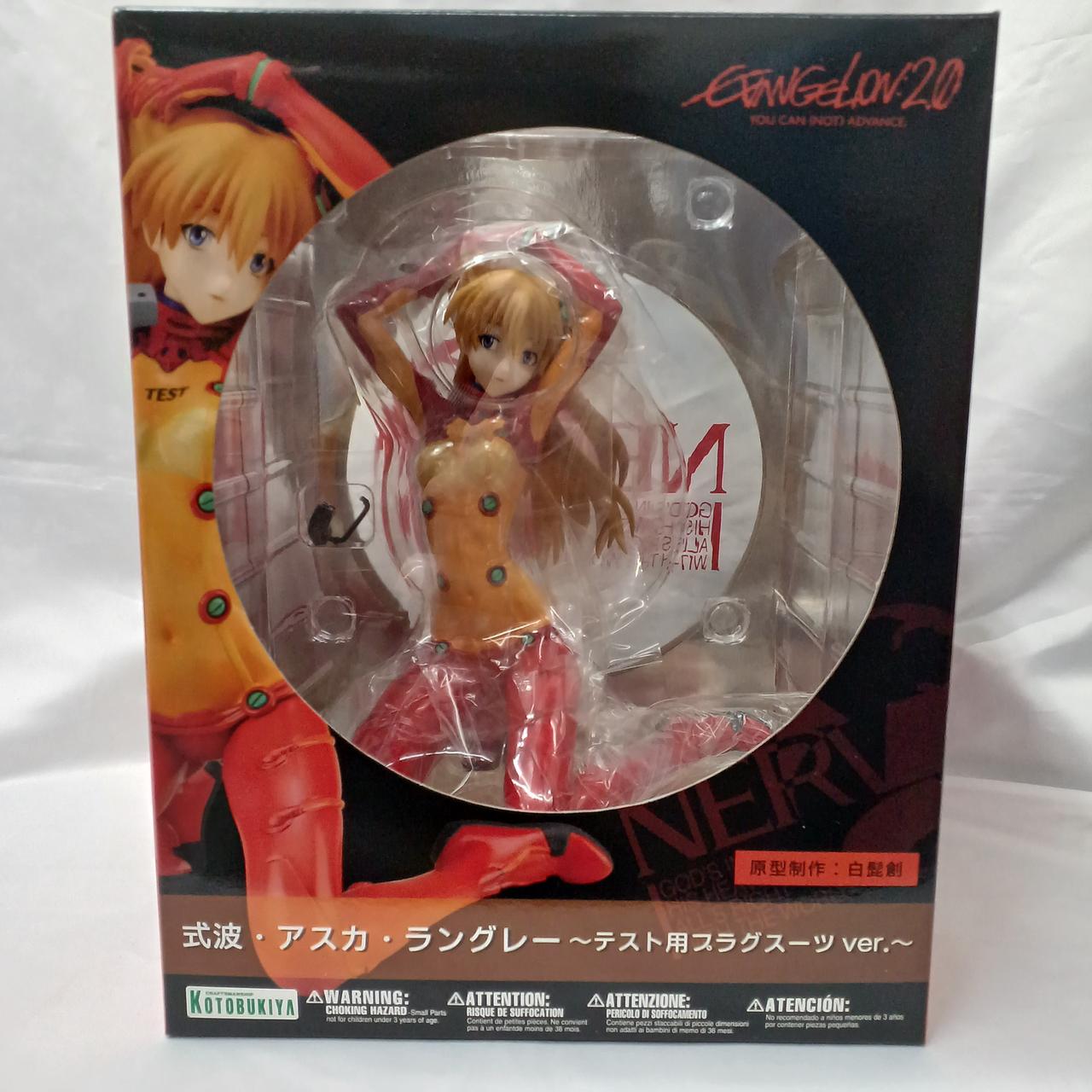 式波・アスカ・ラングレー テスト用プラグスーツver.