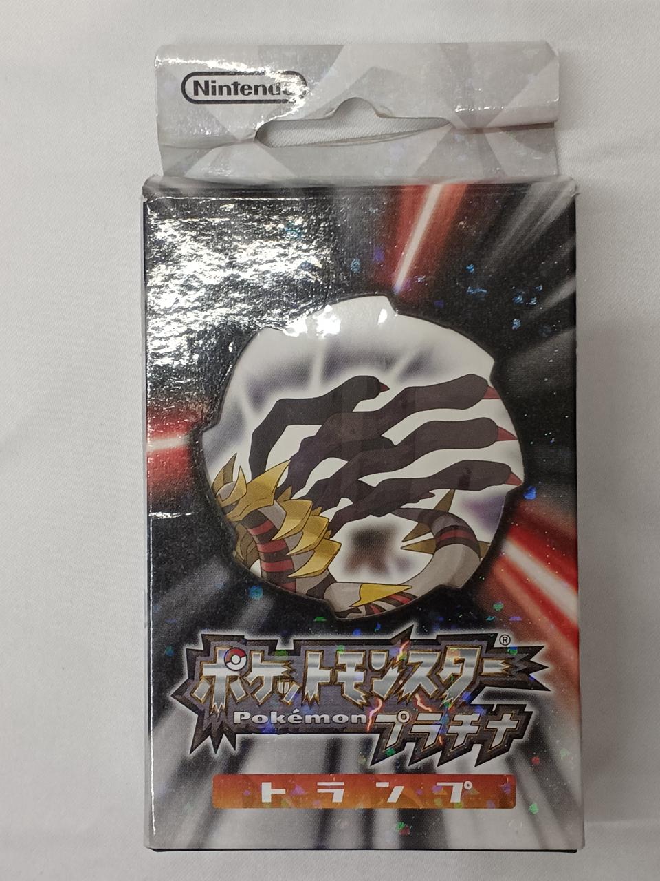 ニンテンドウ(NINTENDO)|プラチナ トランプ|HARDOFFオフモール（オフモ