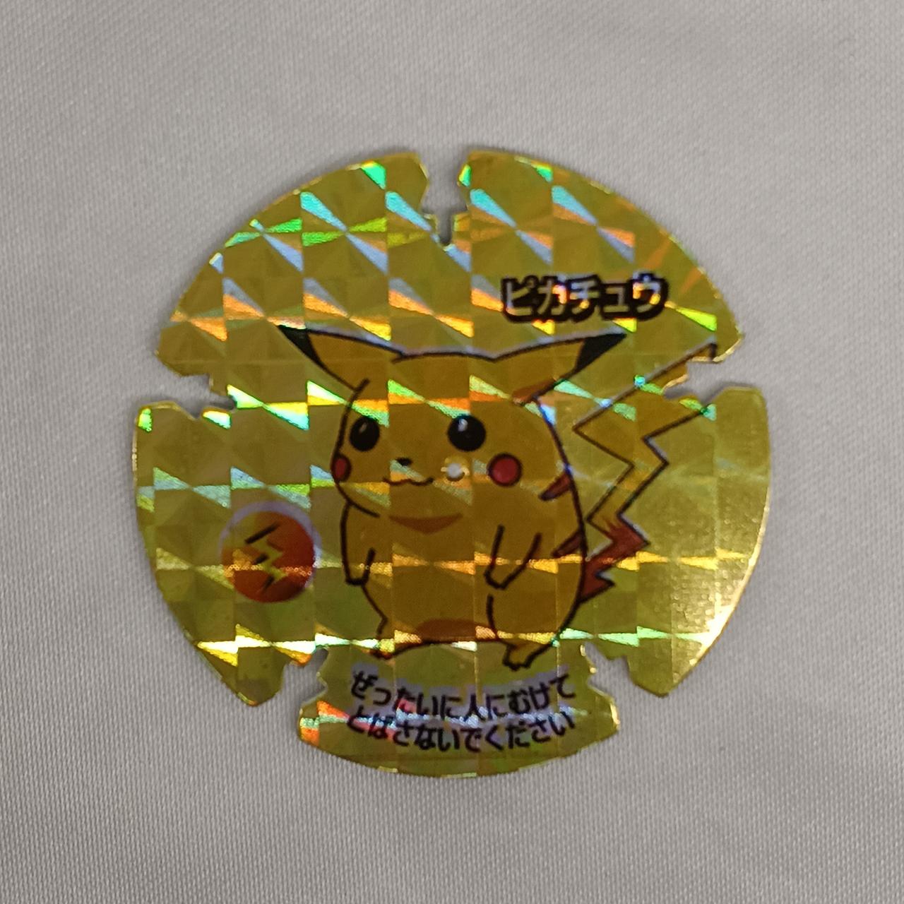 MEIJI|ポケモンハイパーボールチップ|HARDOFFオフモール（オフモ