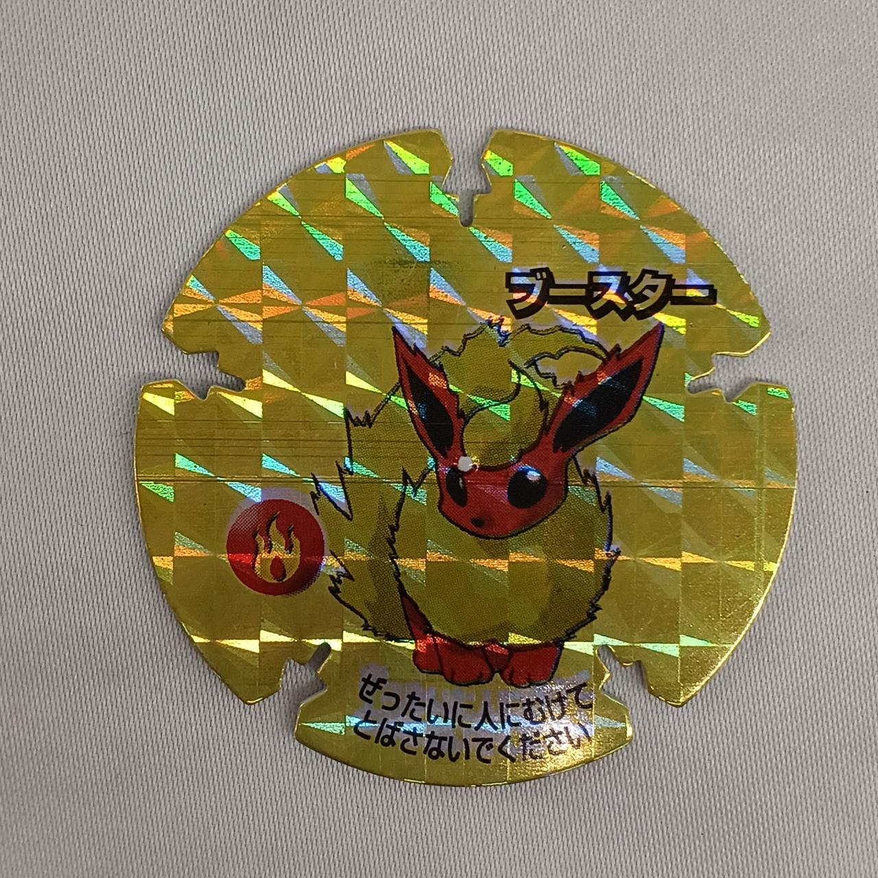 MEIJI|ポケモン ハイパーボールチップ|HARDOFFオフモール