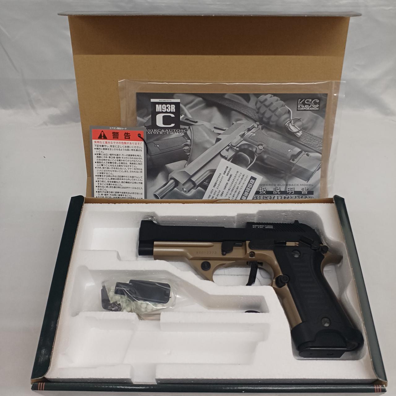 KSC|ガスガン|HARDOFFオフモール（オフモ）|2080930000106701