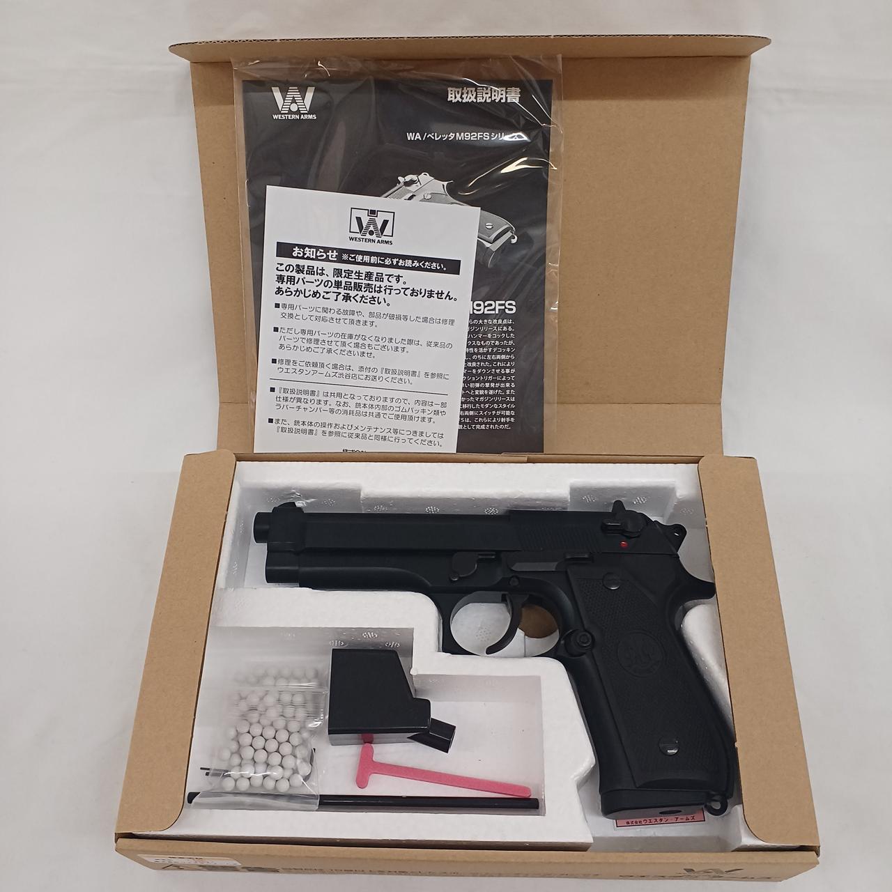WESTERN ARMS ベレッタ M92F 一式 おまけ付き WESTERN ARMS ベレッタ M92F 一式 おまけ付き 完売】WA【ベレッタ