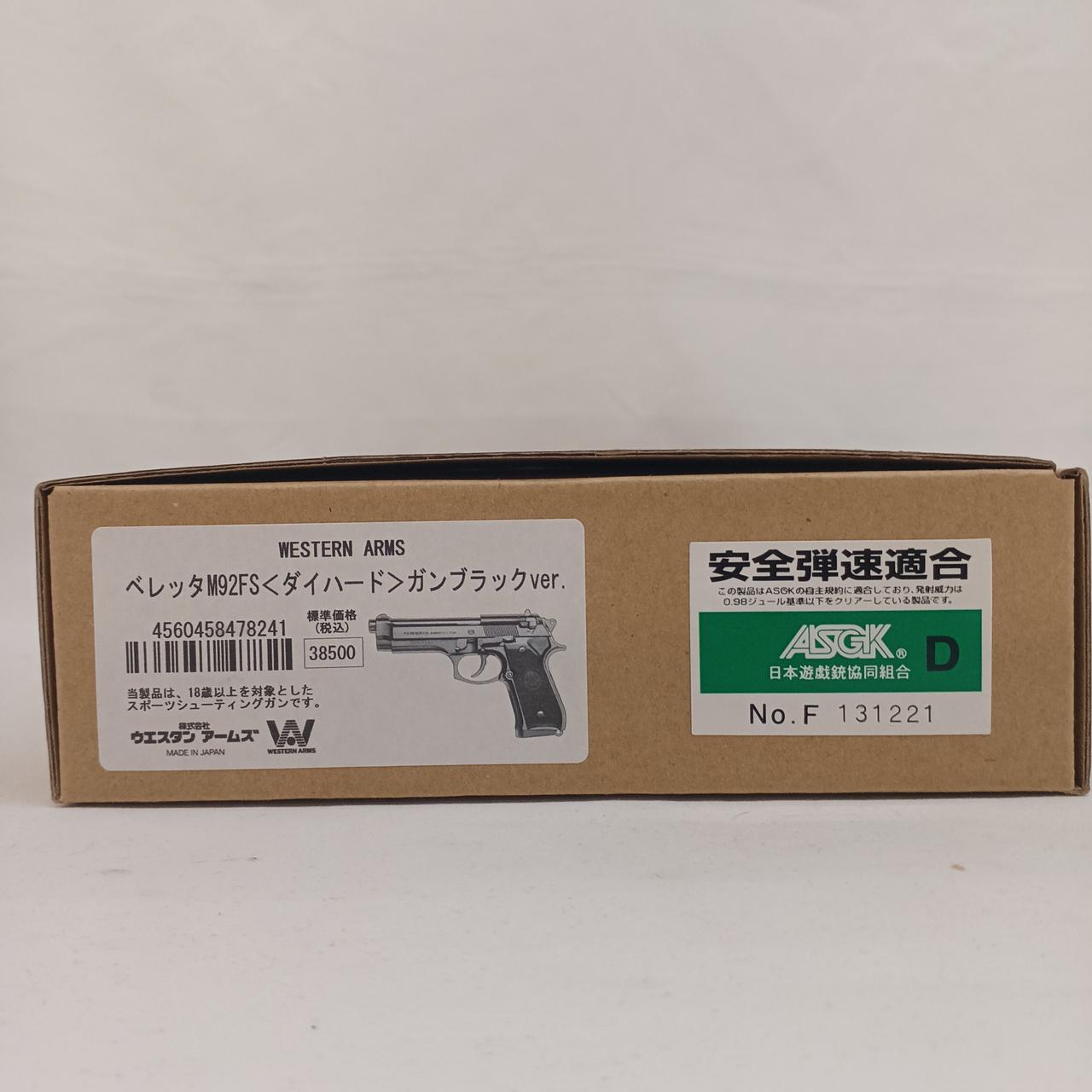 WESTERN ARMS ベレッタ M92F 一式 おまけ付き WESTERN ARMS ベレッタ M92F 一式 おまけ付き 完売】WA【ベレッタ