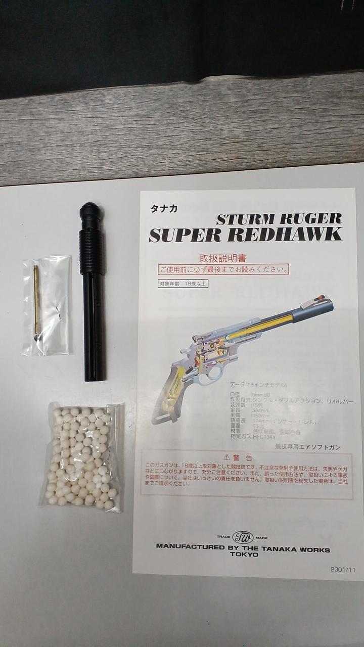 TANAKA WORKS|RUGER SUPER REDHAWK|HARDOFFオフモール（オフモ