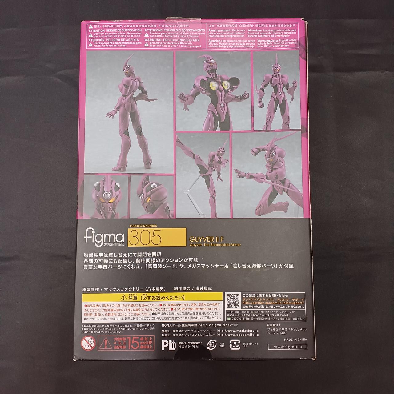 マックスファクトリー|ガイバーIIF|HARDOFFオフモール（オフモ