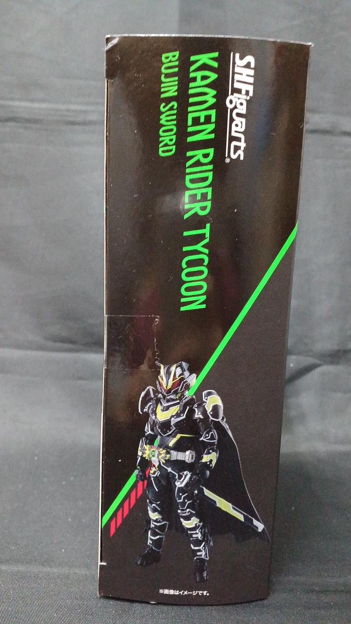 バンダイ(BANDAI)|仮面ライダータイクーン ブジンソード|【ハードオフ