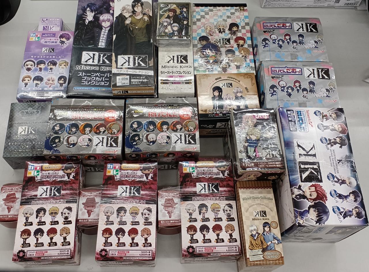 この写真は全て未開封